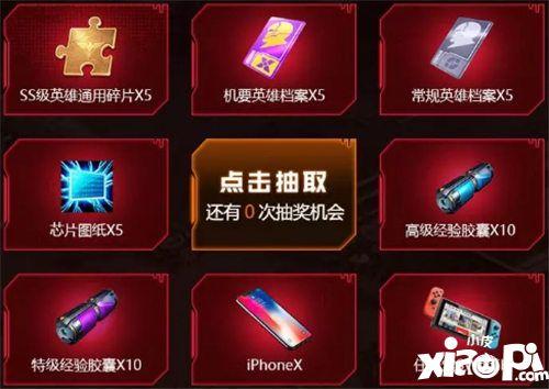 红警OL挖宝活动详解：参与方式及奖励介绍