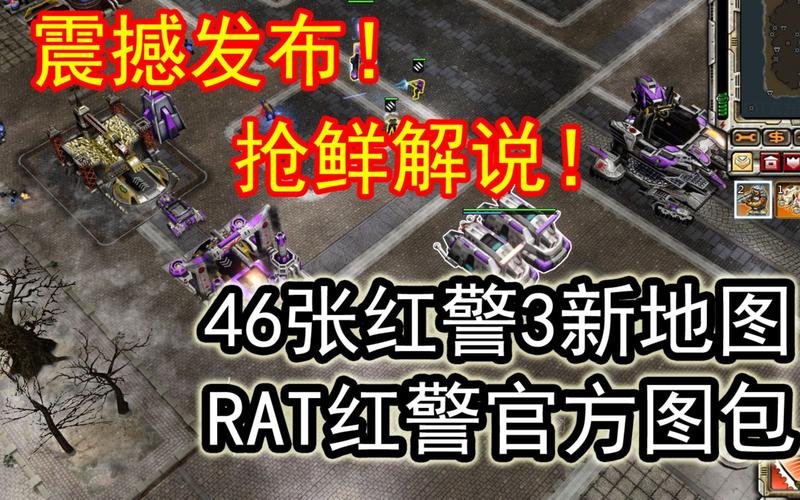 一键下载红警全集整合版：超值体验，不容错过