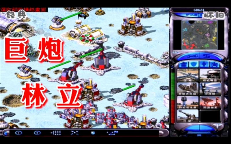 红警之后的游戏荒？这些RTS游戏你绝对不能错过！