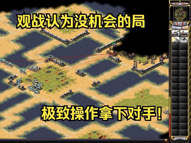 红警卡视野怎么办？教你轻松解决视野问题
