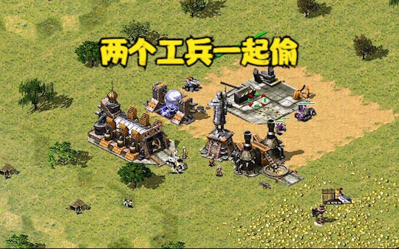 成人红警：那些年我们一起玩过的游戏