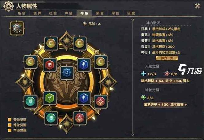 红警3标的种类及作用:玩转游戏的小窍门