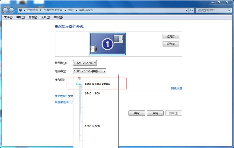 你的红警显示器不够好?分辨率设置及显示器推荐