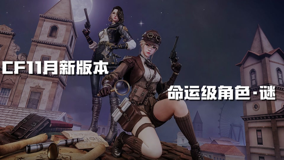 红警之东北：重回世界巅峰的征程