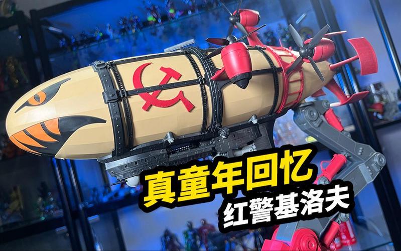 精选红警玩具大全：高品质红警周边，送给你的童年回忆！