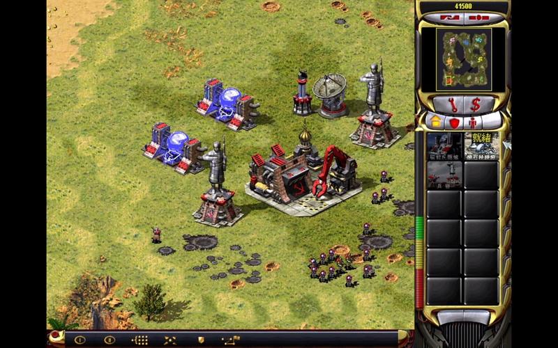 经典红警适配版：告别兼容性烦恼，畅玩红警