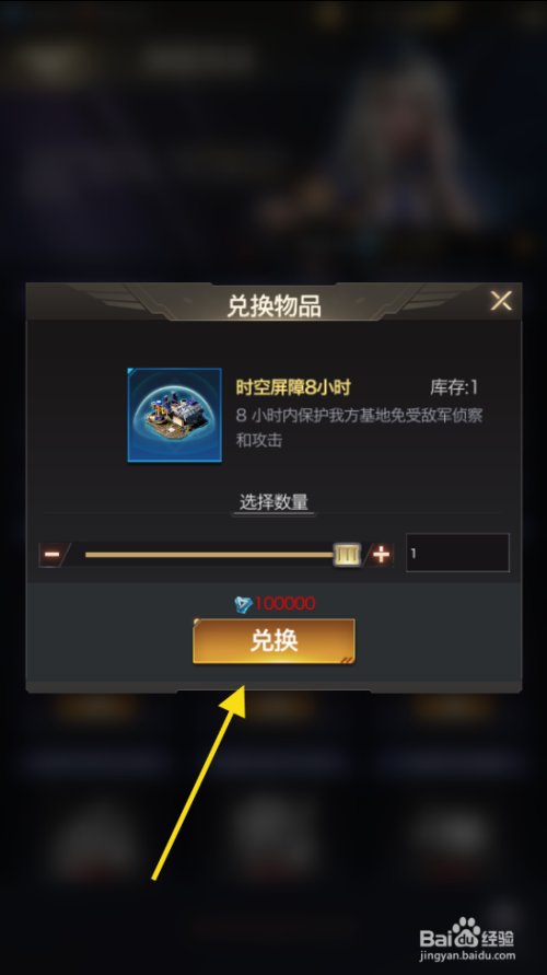 红警OL挖宝活动详解：参与方式及奖励介绍