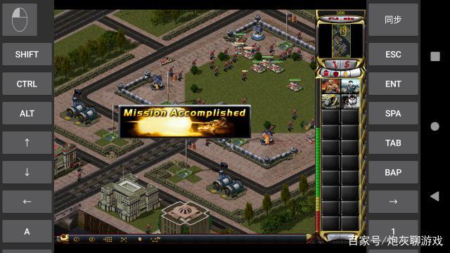 解锁红警速盈的秘密：快速致富，轻松获胜