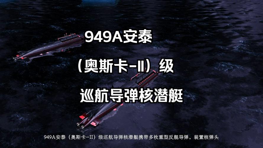 红警系列游戏：防潜艇的最佳武器和战术