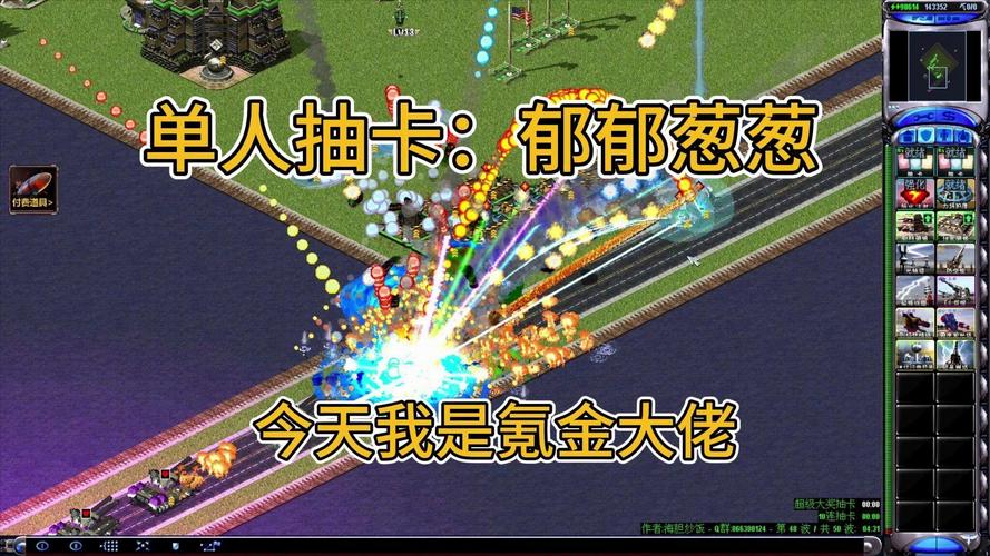 红警系统带我修仙：从菜鸟到大佬