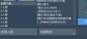 想彻底删除红警？这篇教程帮你解决问题
