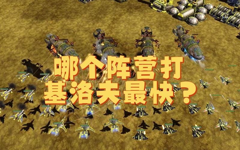 红警3哪个国家最适合新手？简单易上手的阵营推荐