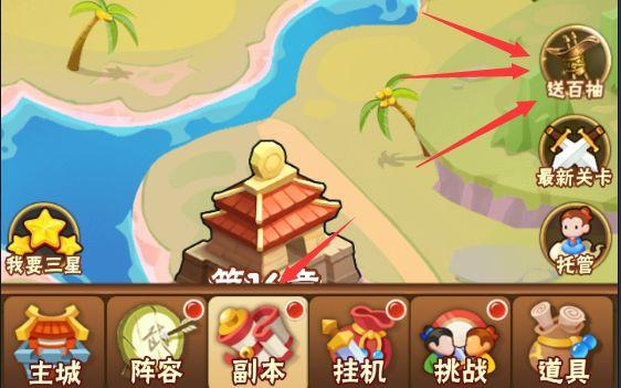 QQ红警大战技巧分享：轻松通关60波精英防守战