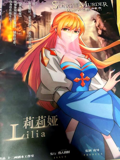 解密红警苏联之歌：旋律与游戏剧情的完美结合