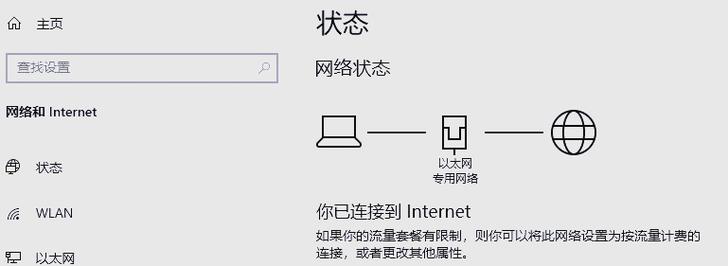 网吧红警联网设置详解：解决联机难题的终极指南