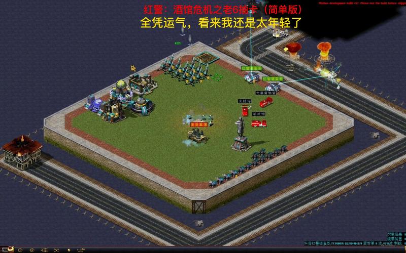 大蚂蚁红警线下赛：见证红警历史性时刻！