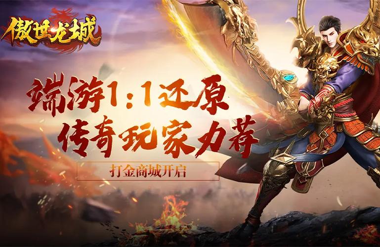 红警3海豚F进阶攻略:从新手到高手进阶之路