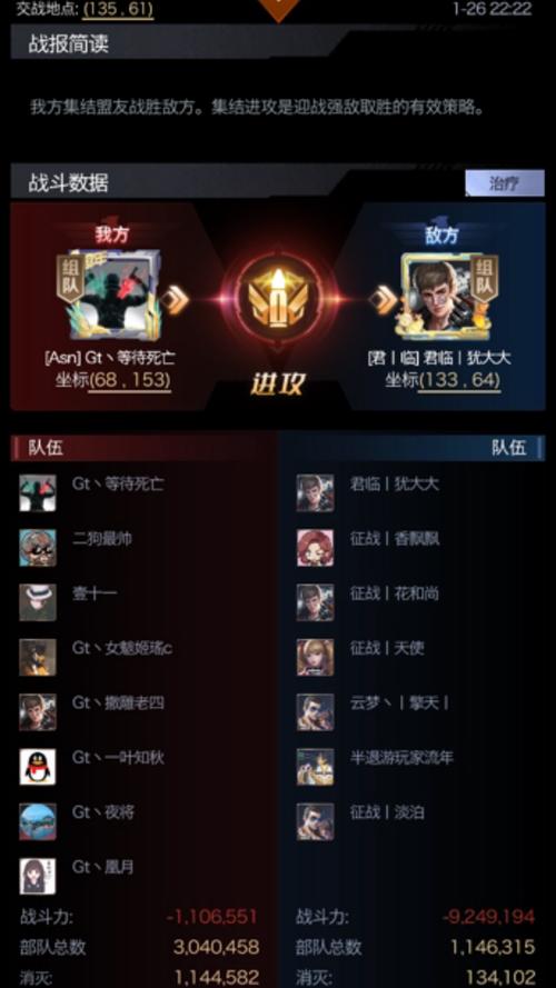 红警S2赛事直播，精彩对决不容错过！