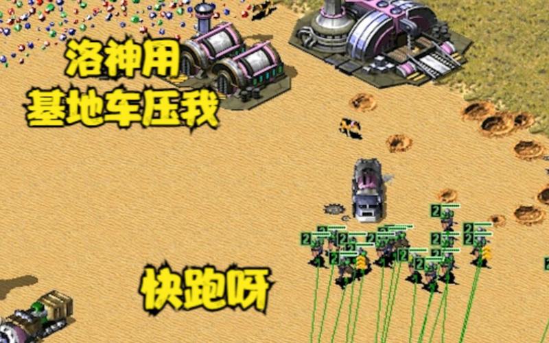 红警2：利用狗咬兵的技巧制胜全攻略