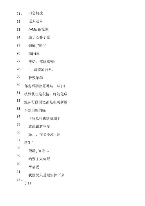 好听的红警QQ名：彰显你独特个性的名字