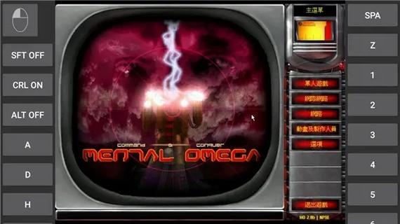 红警2卡机卡顿？几个小技巧帮你流畅运行