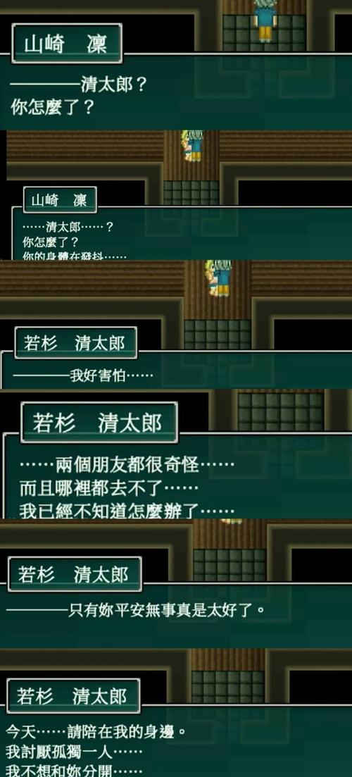 解密红警猝死：从菜鸟到高手进阶之路