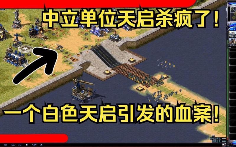 红警变卖兵营技巧：快速回血策略详解