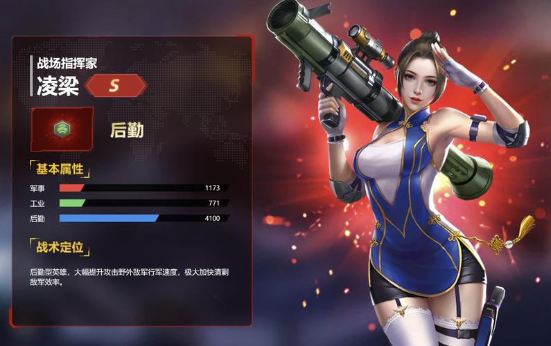 红警手游:凌梁带你体验战略大师风采