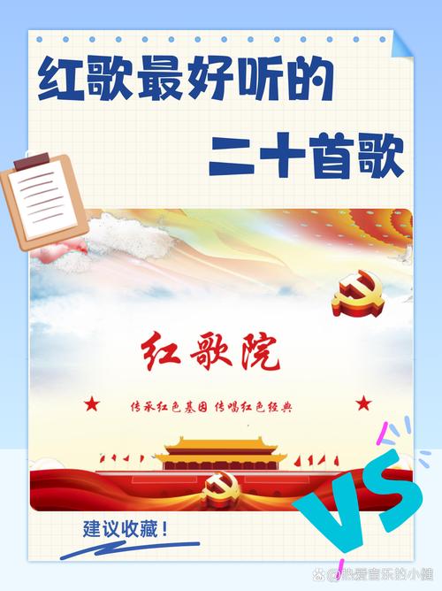 经典红警歌曲：中国风元素的震撼演绎