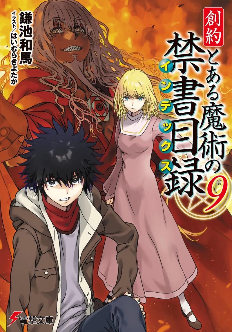 魔禁之红警：雪莉克伦威尔的惊天阴谋