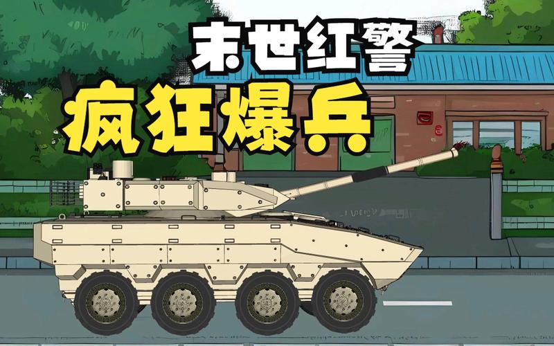 丧尸横行，红警在手：末世生存爽文，不容错过！