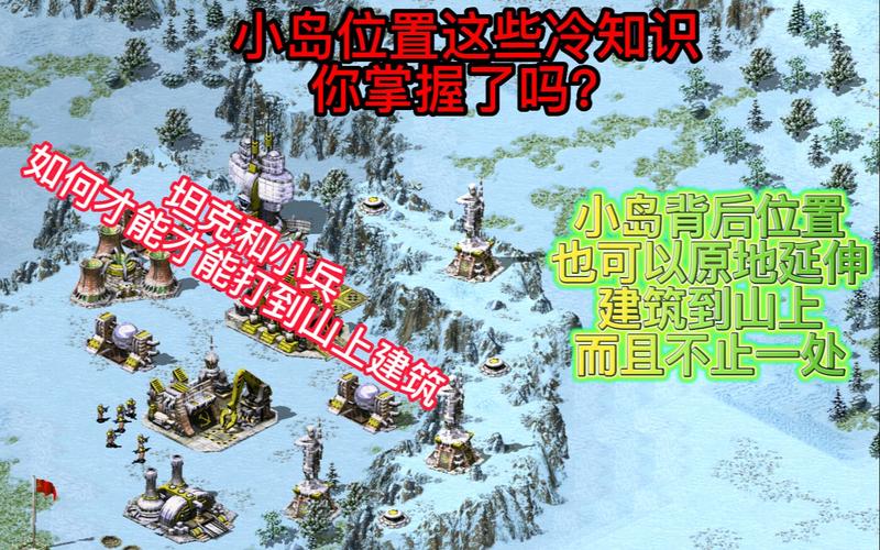 想玩红警全冷酷？这些技巧你必须知道