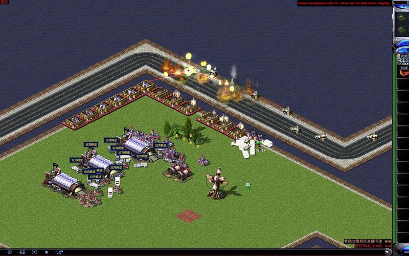 红警战网破解版下载：轻松体验无限资源畅玩