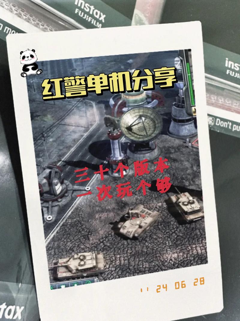 手机红警解说：玩家真人对战，精彩操作不容错过！