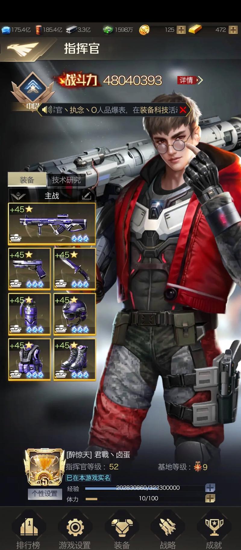 红警OL兵种搭配技巧：最强阵容组合推荐及策略详解