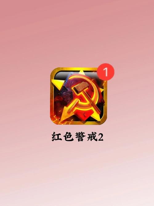 回忆童年！盘点红警游戏中那些熟悉的说话词