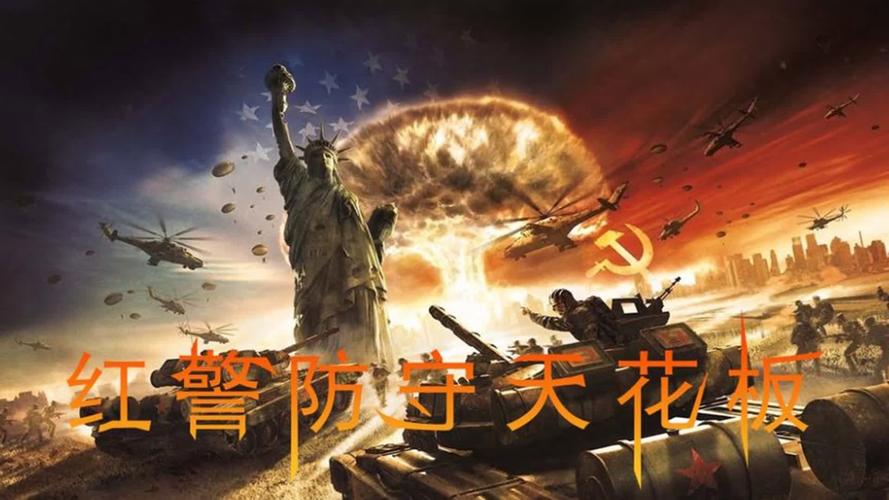 如何在红警中完美防守水源？新手进阶攻略