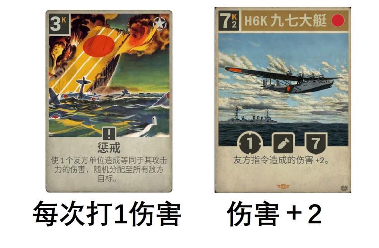 红警卡船教学：玩转卡船战术制胜敌人