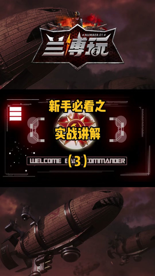 玩红警犯法吗？教你辨别合法与违法游戏行为