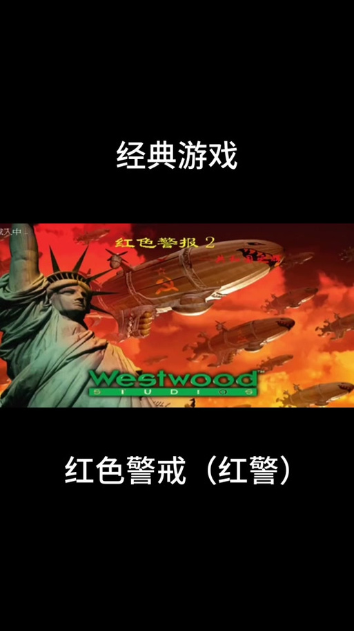 急促的红警信号声：免费下载各种警报音效