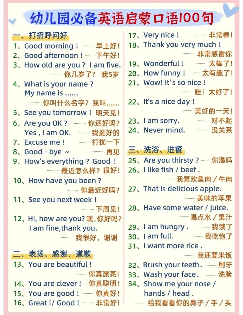 想学好英语？试试玩红警！口语练习新方法，轻松有趣！