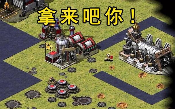 红警之全球公敌：开局最弱兵种，逆袭称霸全球