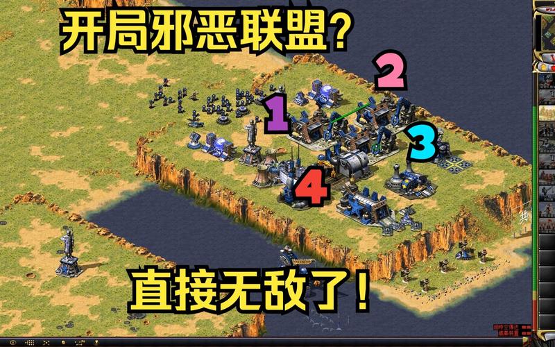 红警三三大阵营：策略详解及开局教学