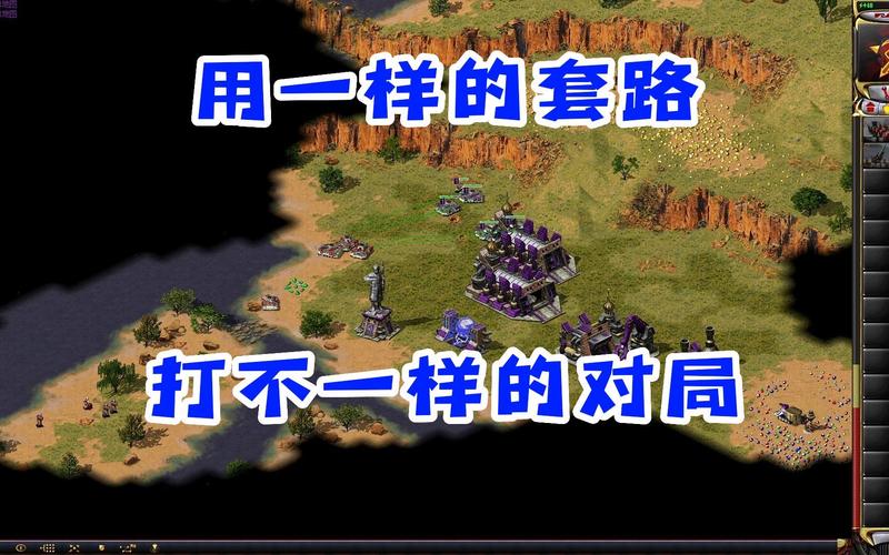 红警2防守套路大全：轻松应对各种进攻方式