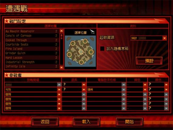 红警3太卡？快速提升游戏速度的实用技巧分享！