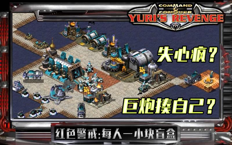 如何避免红警三开挂被检测，安全游戏指南