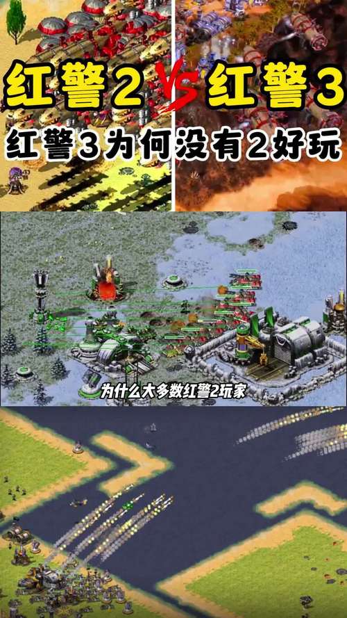 为什么红警这么难？解密红警高难度背后的原因