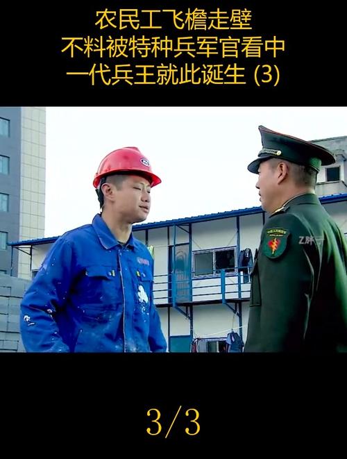 红警中国红：农民兵的逆袭，你绝对没见过！