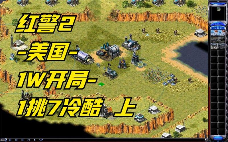 红警有温7？解决Win7下红警联机难题