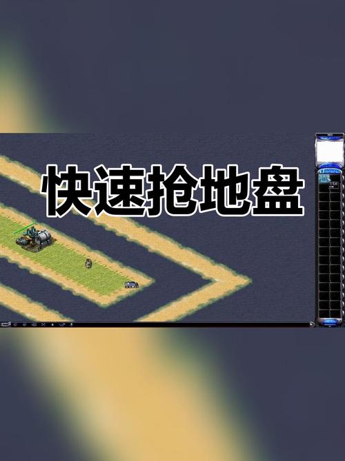 红警基地车水上作战，如何玩转水陆两栖！